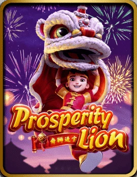 Prosperity-Lion